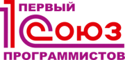 Программист 1С Омск объявление с фото