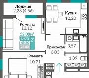 Продам 2-к квартиру, 49.8 кв.м, этаж 10 из 16 Симферополь объявление с фото
