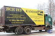 Тенты изготовление и ремонт, ворота, каркасы, борта Санкт-Петербург объявление с фото