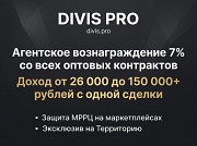 Независимый торговый агент (B2B-брокер FMCG) Москва объявление с фото