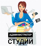 Требуется администратор Москва объявление с фото