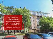 Помогу купить-продать, сдать-снять жилую и коммерческую недвижимость Пятигорск объявление с фото