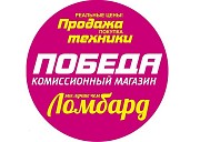 Скупка и продажа телефонов планшетов ноутбуков Омск объявление с фото