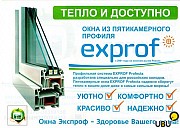 Строительство и ремонт Сызрань объявление с фото