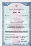 Курсы повышения квалификации для воспитателей детских садов дистанционно пройти с сертификатом Москва объявление с фото