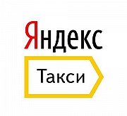 Подключение водителей к Яндекс Такси. Таксикс