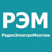 РадиоЭлектроМонтаж Санкт-Петербург объявление с фото