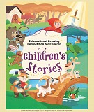 МЕЖДУНАРОДНЫЙ КОНКУРС ДЕТСКОГО РИСУНКА «CHILDREN'S STORIES» Москва объявление с фото