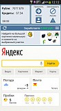 Простая работа в интернете Краснодар объявление с фото