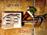 ДПг-4М-7 чувствительный элемент Старая Купавна объявление с фото