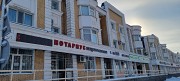 Нотариус г. Астана без выходных, левый берег Москва объявление с фото