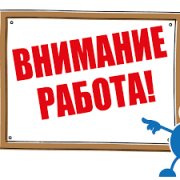 Менеджер интернет-магазина Киров объявление с фото