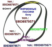 Японский пассик для Sony PS-5100 ремень пасик Сони Sony PS5100 пассик для проигрывателя винила Sony Москва объявление с фото