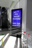 Рекламный бизнес Якутск объявление с фото