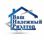 Риэлторские услуги агентства Дом Недвижимости Екатеринбург объявление с фото