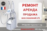 Ремонт и обслуживание LPG аппаратов Москва объявление с фото