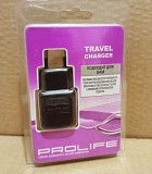 Зарядное устройство PROLIFE Travel Samsung D880 Москва объявление с фото
