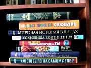 Новые книги из домашней библиотеки +5000 рублей призовых Краснодар объявление с фото