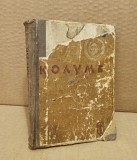 Ревзин Г. Колумб. ЖЗЛ. Выпуск 20(116). 1937 г. Москва объявление с фото