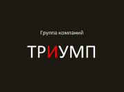 Нефтяное, буровое оборудование, буровые агрегаты и трубопроводная арматура Москва объявление с фото