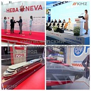 Mashnews посетил выставку "Нева 2023" Санкт-Петербург объявление с фото