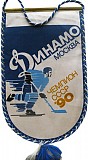 Динамо чемпион СССР по хоккею в 1990 году Москва объявление с фото