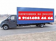 Переезды на газели Москва объявление с фото