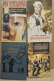 Книги все по одной цене Москва объявление с фото