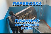 Профессиональная перевозка пианино Краснодар объявление с фото