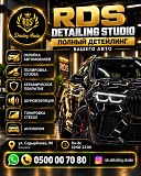 RDS DETAILING STUDIO — полный детейлинг вашего авто! Нижний Новгород