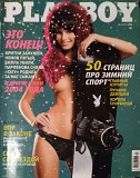 Самые красивые журналы Санкт-Петербург объявление с фото