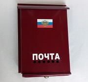 Ящик почтовый бу в хорошем состоянии Краснодар объявление с фото