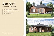 Участок 8сот под застройку жилого дома Таганрог