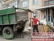 Вывоз строительного мусора Красноярск объявление с фото