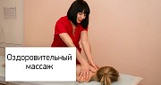 Массажист для детей по неврологическим показаниям в Барнауле Барнаул объявление с фото
