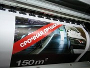 Печать баннеров в Краснодаре - заказать услуги печати недорого Краснодар объявление с фото