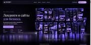 Сайт для компании под ключ от Smart Select AI Москва