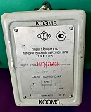 Е708 преобразователь измерительный переменного тока Старая Купавна объявление с фото
