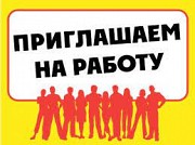 Работа на дому, заработок на дому Нальчик объявление с фото