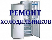 Ремонт холодильников по приемлемым ценам Нижний Новгород объявление с фото