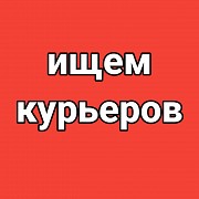 Бесплатное оформление курьером-партнёром Москва объявление с фото