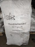 Тринатрийфосфат (ГОСТ 201-76) от производителя Волгоград объявление с фото